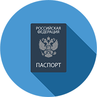 Паспорт РФ Паспорт РФ