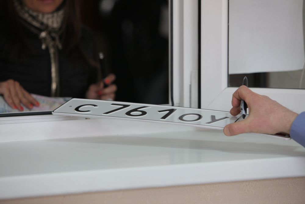 госзнаки, регистрационные знаки, ГИБДД, 