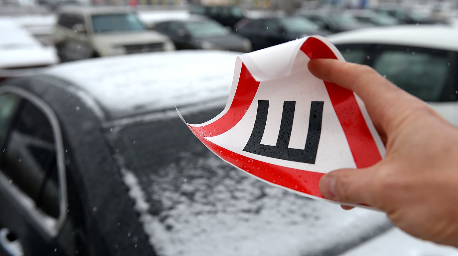 Знак, шипы, наклейка, зима, снег, дорога, автомобиль