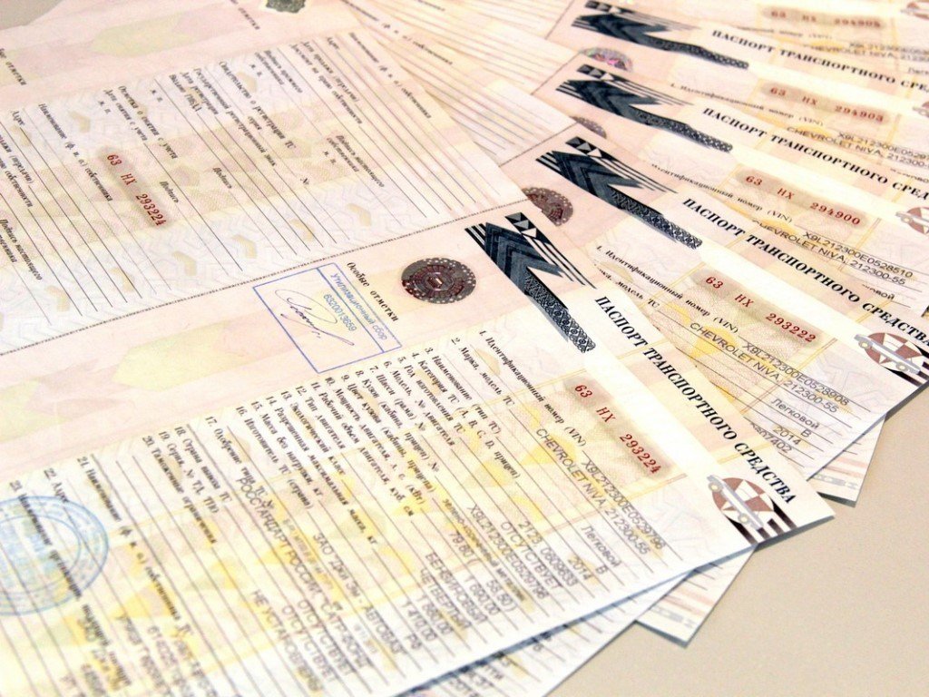 ПТС, документ, паспорт транспортного средства, оформление