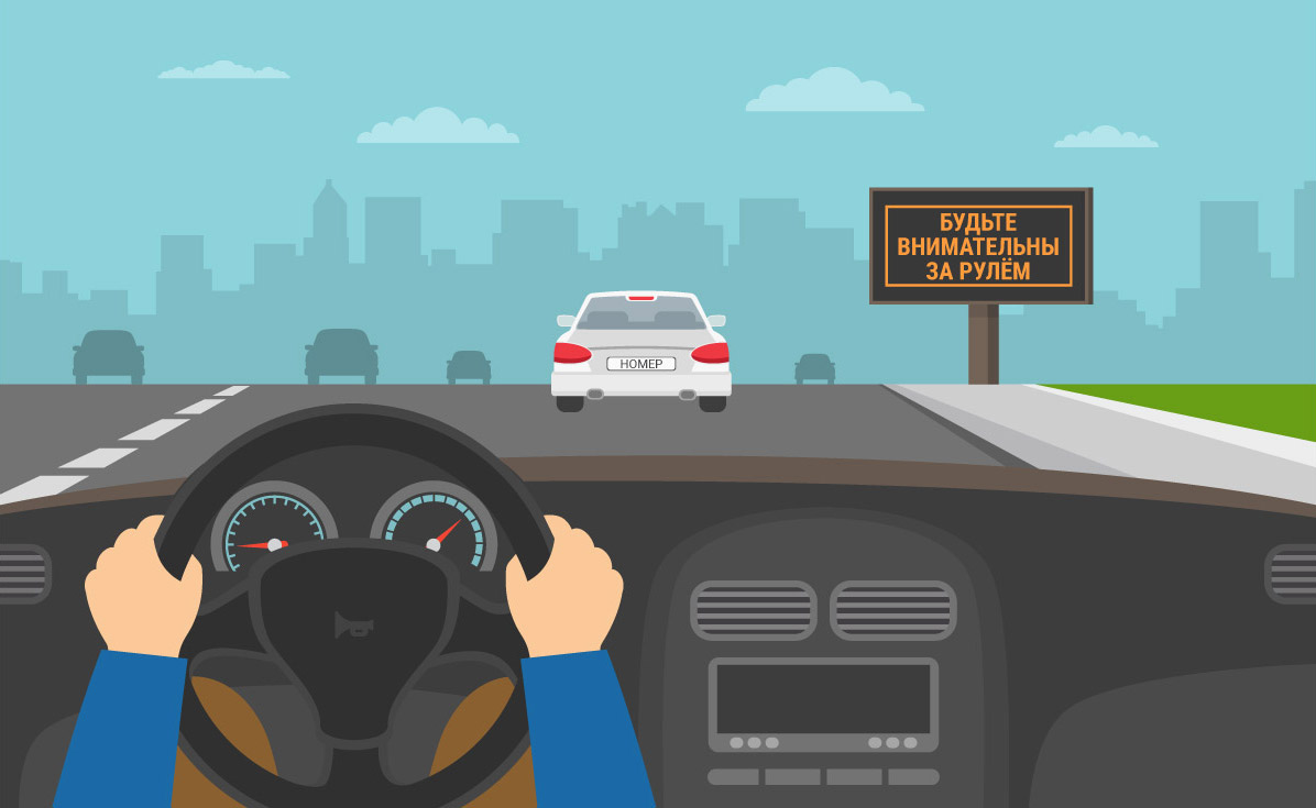 Смоленск, дорога, машина, движение, автомобиль, за рулем 