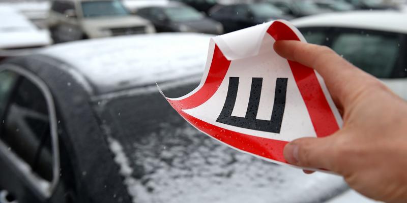 Знак, шипы, наклейка, зима, снег, дорога, автомобиль