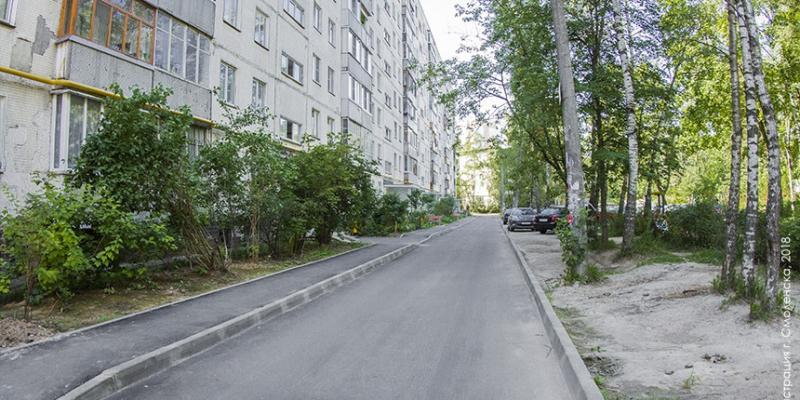 Смоленск, двор, дороги, автомобили, тротуары