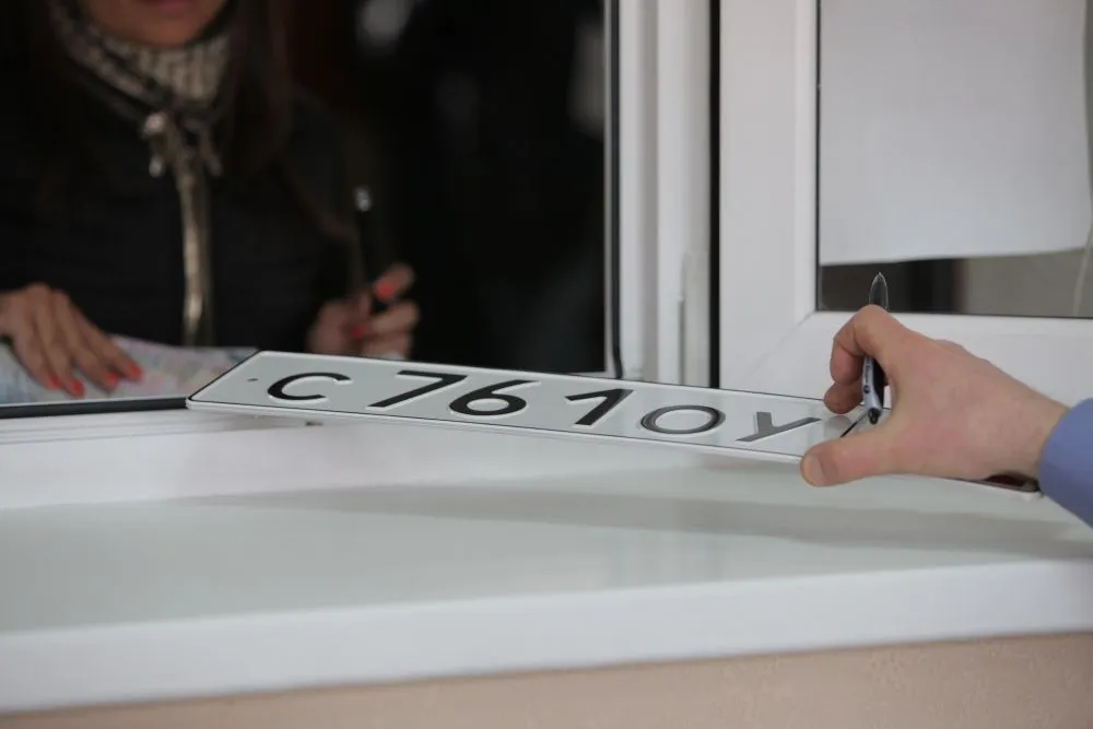 госзнаки, регистрационные знаки, ГИБДД, 