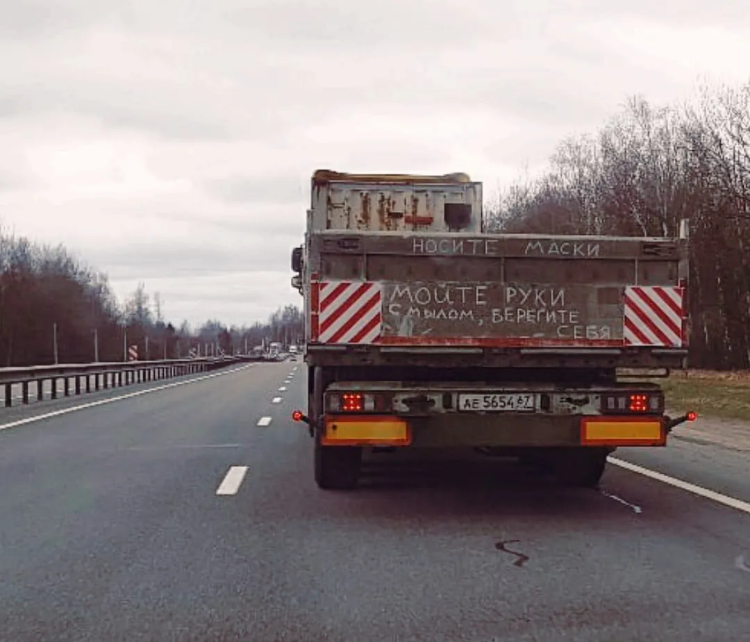 Смоленск, автомобили, профилактика вируса, дорога, напоминание